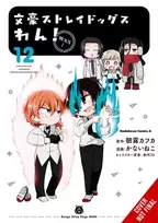 KNYGA Asagiri, Kafka; Kanai, Neco Bungo Stray Dogs: Wan!, Vol. 12