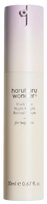 HARUHARU WONDER Black Rice Night Knight Retinol serumas, 20 ml