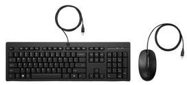 HP 225 Wired Mouse and Keyboard Combo (US)