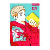 Viskas apie geismą 1-6 Korėjos Webtoon Korėjos komiksai Manhwa 1