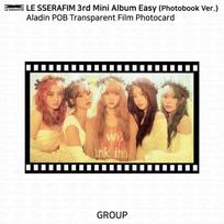 Le Sserafim 3rd mini albumas Easy Aladin POB Photocard KPOP K-POP Chaewon Kazuha Chaewon - Photobook.ver gray