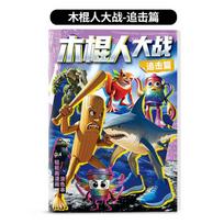 Italian Brainrot Coloring Books Anime Game Tung Sahur Drawings Stationery Funny Tralalelo Stick Figures Gift Poseable Articulated Scale Detailed