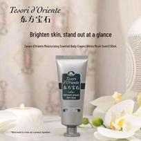 Tesori D'oriente Italian White Musk Body Lotion