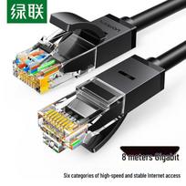 UGREEN CAT6 Ethernet Network Cable