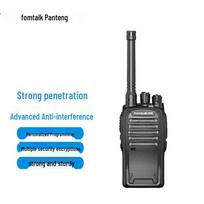 Fomtalk FD250 Digital Walkie-Talkie Bracket (CN version)