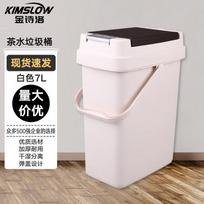 JINSHILUO K431 Press-Type Portable Office Waste Bin 7L