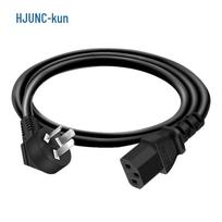 Huijun C13 Extension Power Cable