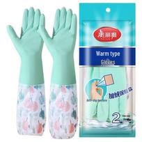 Meiliya Fleece-Lined Waterproof Household Gloves