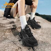 Jeep Men's Breathable Mesh Outdoor Sport & Casual Sneakers 41