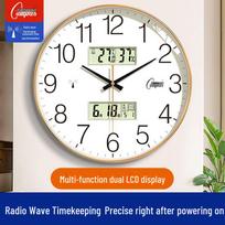 Compas Radio Controlled Silent Wall Clock