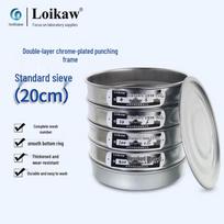 Leigu 20cm 304 nerūdijančio plieno laboratorinis bandymų sietas 20cm