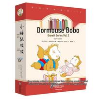 Little Dormouse Bobo Growth Series 2 (16-Book Set)