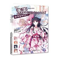 Future Manga Artist: Anime Female Character Drawing Guide