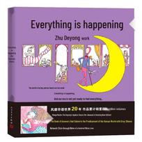 Zhu Deyong's Timeless Comic Classics