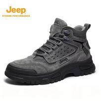 Jeep Men's Outdoor Anti-Slip Hiking & Travel Shoes 41 pilka