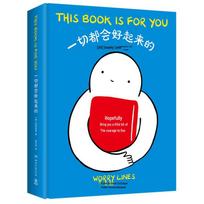 WorryLines: Everything Will Be Alright Manga