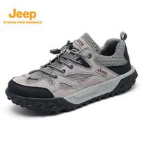 Jeep Men's Breathable Slip-on Hiking Shoes 41