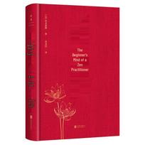 Zen Mind, Beginner's Mind by Shunryu Suzuki