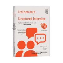 2026 Civil Servant Structured Interview Prep Handbook