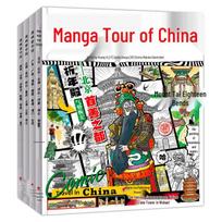 Comics Travel China: Geography Encyclopedia for Kids (4-Book Set)