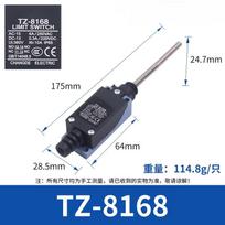 TZ-8168 Self-Resetting Small Limit Switch Controller