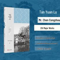 Talks on Gardens: Chen Congzhou's Classic on Chinese Garden Aesthetics