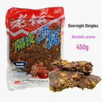 Western-Style Wine-Infused Fishing Bait - 450g Carp Nest in 60 Bags