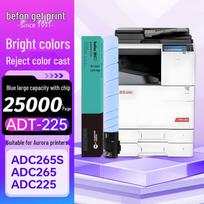 Deyin Compatible Toner Cartridge for Aurora ADT-225 Series
