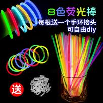JNL Colorful Glow Sticks