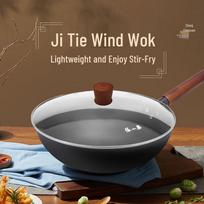 Zhang Xiaoquan 32cm Refined Iron Wok