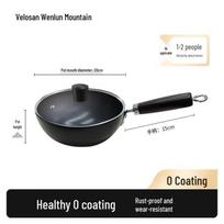Velosan 20cm Pebble Ultralight Non-stick Iron Wok
