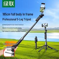 Ugreen 1.85m Bluetooth Remote Selfie Stick Tripod