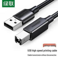 UGREEN US104 USB Printer Cable