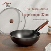 Velosan 32cm Rust-Resistant Refined Iron Wok