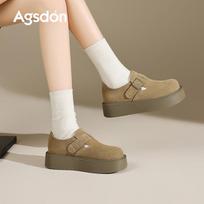Agsdon Women's Maillard Thick-Soled Slip-On Clogs 35