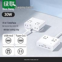 Ugreen 30W GaN Smart Fast Charging Power Strip CN plug (adapter included)