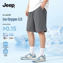 JEEP Men's Z Series Quick-Dry Running Shorts 3XL tamsiai pilka spalva