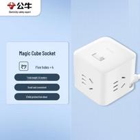 BULL Magic Cube Power Strip with Fast Charging USB Ports CN plug (adapter included)