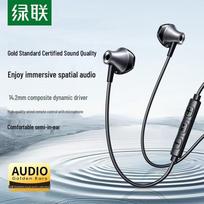 UGREEN EP106 Wired Half-In-Ear Earphones