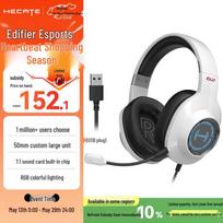 Edifier HECATE G2 Wired Gaming Headset