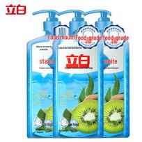 Liby Enzyme Concentrated Dish Soap