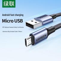 UGREEN Micro USB Fast Charging Cable 2m