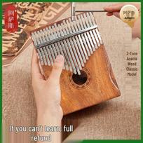 Acacia Wood 21-Key Kalimba