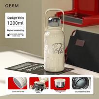 Germ Coca-Cola Rhythmic Insulated Tumbler