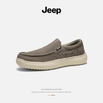 Jeep Men's Casual Canvas Slip-On Shoes 42 šviesiai ruda spalva