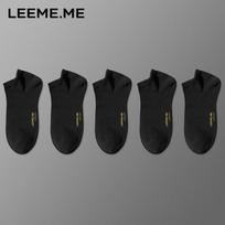 Limi Men's Antimicrobial Breathable Cotton Short Socks One Size