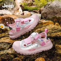 JEEP Kids' Summer Anti-Slip Water Sandals 35