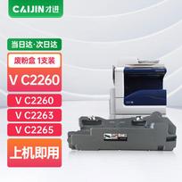 Compatible Waste Toner Box for Fuji Xerox DocuCentre-V Series