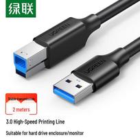 Ugreen USB 3.0 A Male to B Male Printer Cable