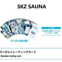 (PRE-ORDER)JYP Japan POPUP STORE 2025,Skzoo SAUNA Random Trading Card